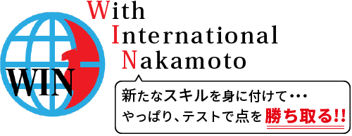 With International Nakamoto